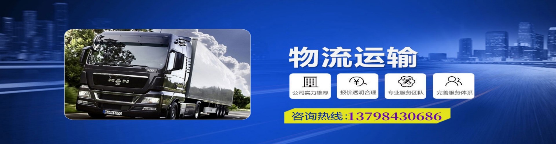 朔城区到香港物流公司,朔城区到台湾快递公司，朔城区澳门货运公司